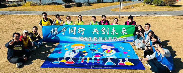 员工风采
